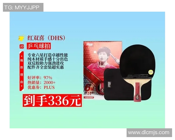 乒乓球装备选购指南：如何挑选适合自己的球拍与品牌推荐