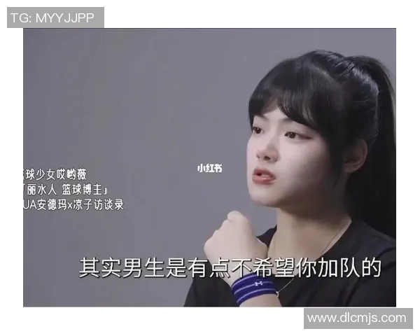 对话黄静：回顾我的篮球生涯与成长之路