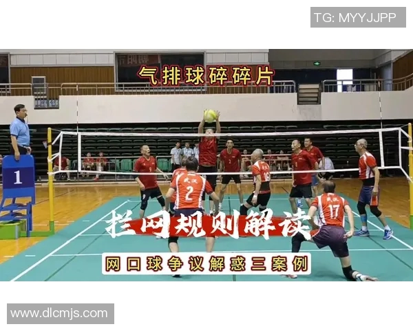 排球战术解析：深入探讨西安排球队的防守反击策略与技巧