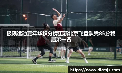 BG大游唯一官方网站