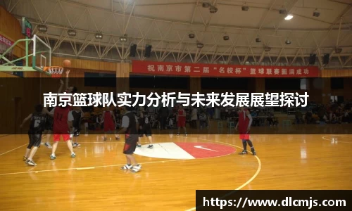 BG大游唯一官方网站
