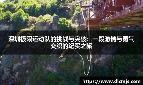 BG大游唯一官方网站