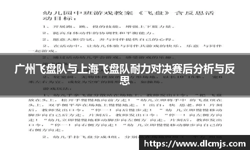 BG大游唯一官方网站