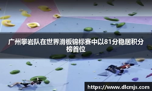 BG大游唯一官方网站