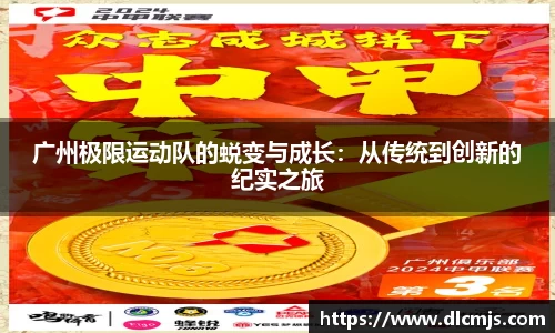 BG大游唯一官方网站
