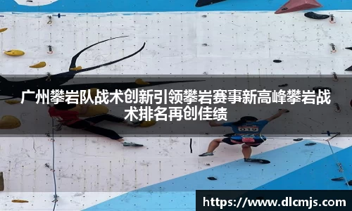 BG大游唯一官方网站