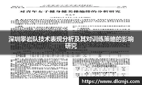 BG大游唯一官方网站