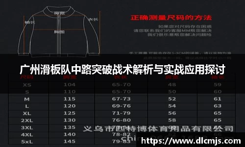 BG大游唯一官方网站