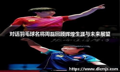 BG大游唯一官方网站