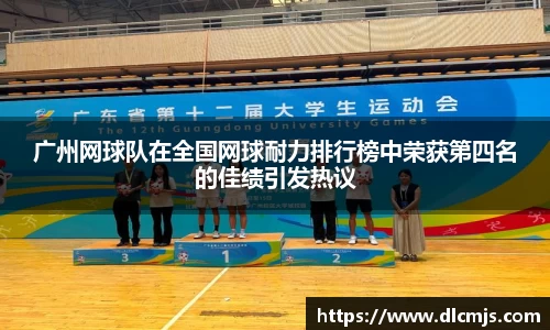 BG大游唯一官方网站