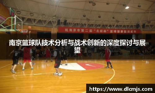 BG大游唯一官方网站