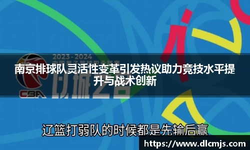 BG大游唯一官方网站