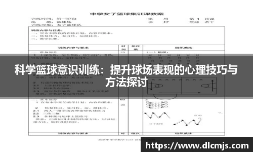 BG大游唯一官方网站