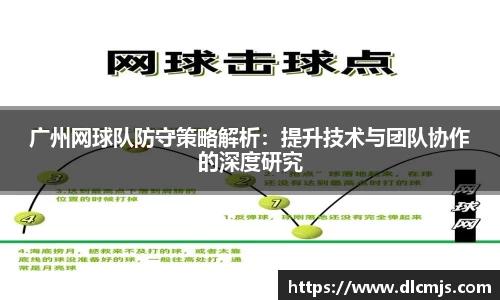 BG大游唯一官方网站