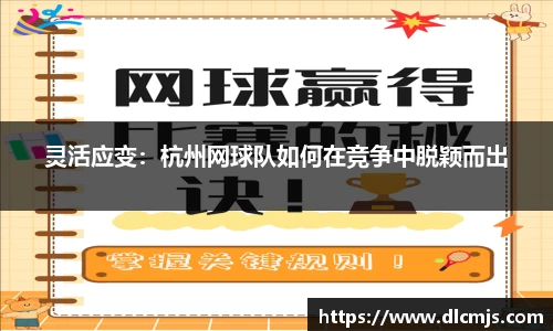 BG大游唯一官方网站
