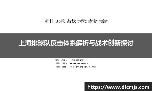 BG大游唯一官方网站