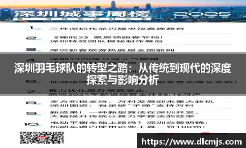 BG大游唯一官方网站