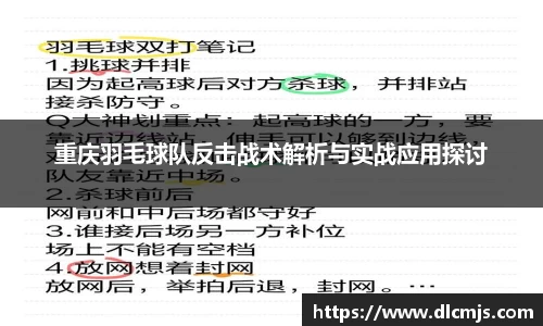 BG大游唯一官方网站