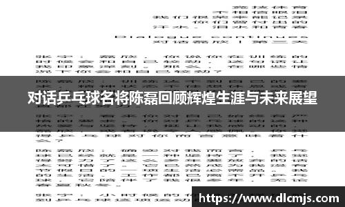 BG大游唯一官方网站