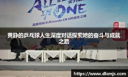 BG大游唯一官方网站