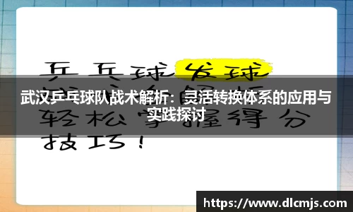 BG大游唯一官方网站