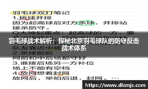 BG大游唯一官方网站