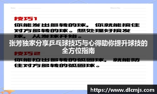 BG大游唯一官方网站