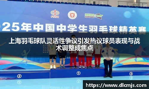 BG大游唯一官方网站