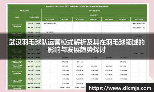 BG大游唯一官方网站
