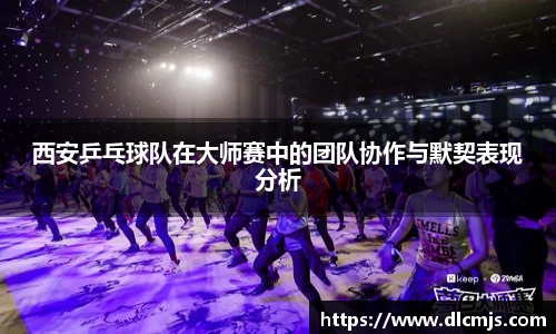 BG大游唯一官方网站