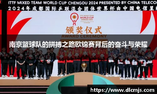 BG大游唯一官方网站