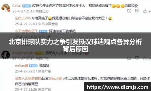 BG大游唯一官方网站