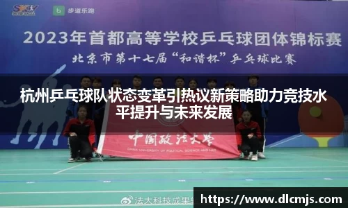 BG大游唯一官方网站