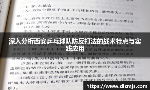 BG大游唯一官方网站