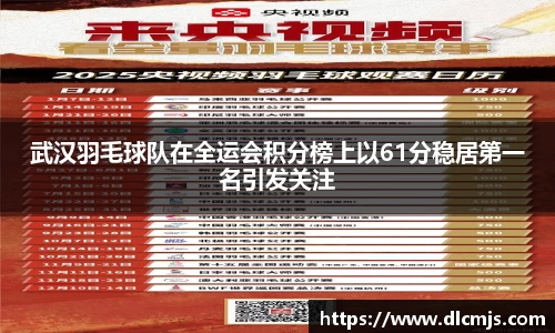 BG大游唯一官方网站