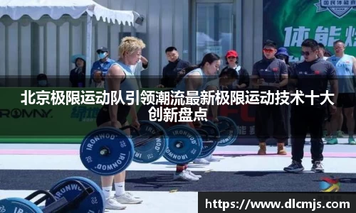 BG大游唯一官方网站