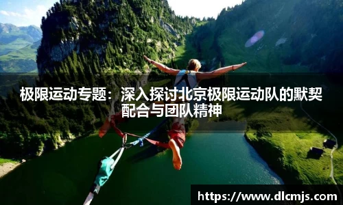 BG大游唯一官方网站