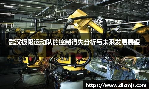 BG大游唯一官方网站