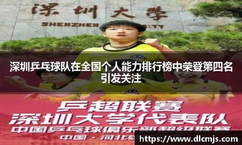 BG大游唯一官方网站