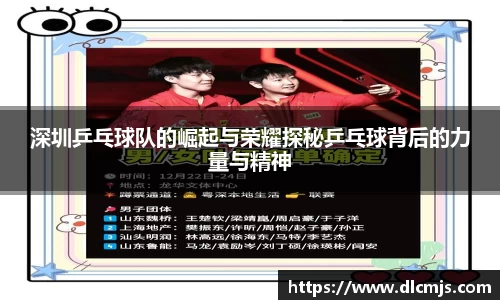 BG大游唯一官方网站