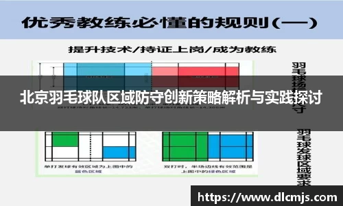 BG大游唯一官方网站
