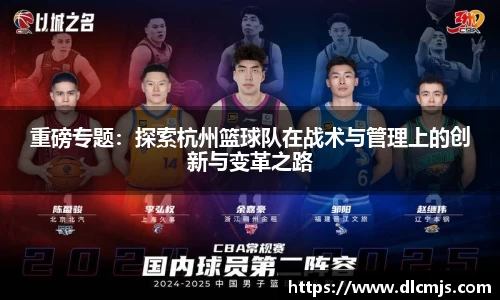 BG大游唯一官方网站