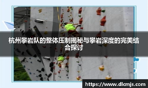 BG大游唯一官方网站