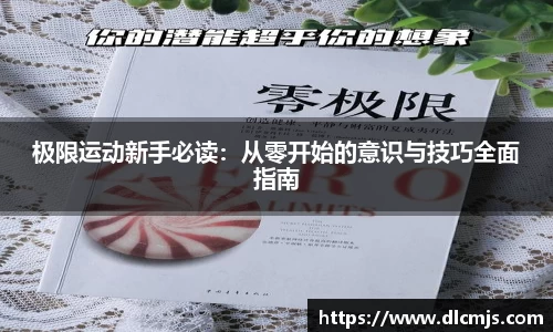 BG大游唯一官方网站
