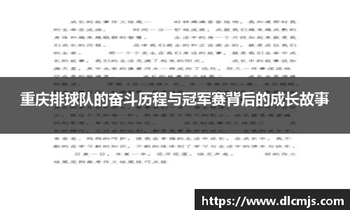 BG大游唯一官方网站