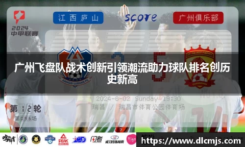 BG大游唯一官方网站