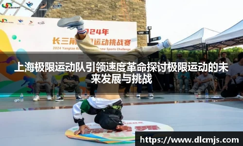 BG大游唯一官方网站