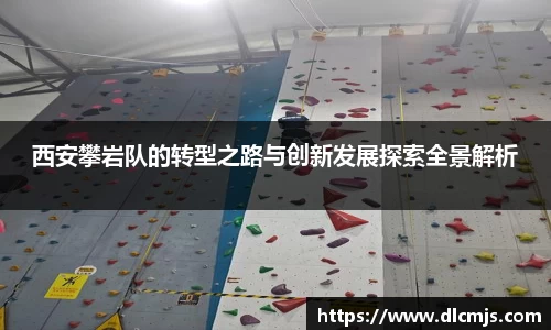 BG大游唯一官方网站