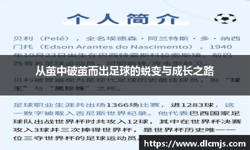 天博克罗地亚官网