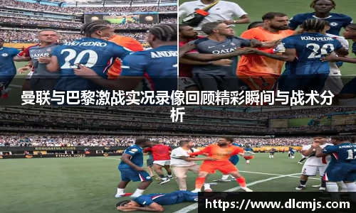 天博克罗地亚有限公司